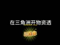 《战神诸神黄昏》巨龙海滩三女神宝箱点位 巨龙海滩三女神宝箱在哪里